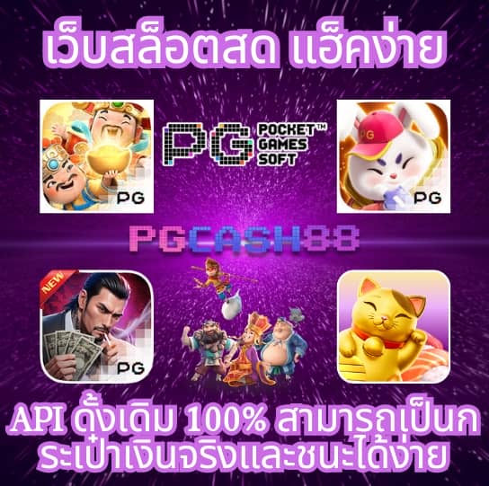 7 plus สล็อต