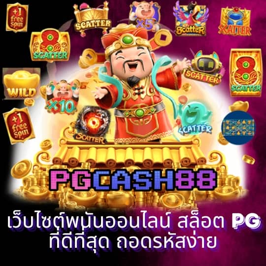 7 plus สล็อต